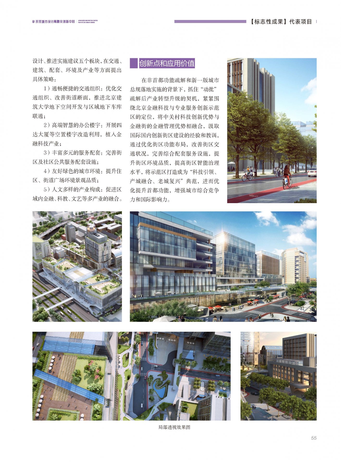 可改走栏目列表继续查找