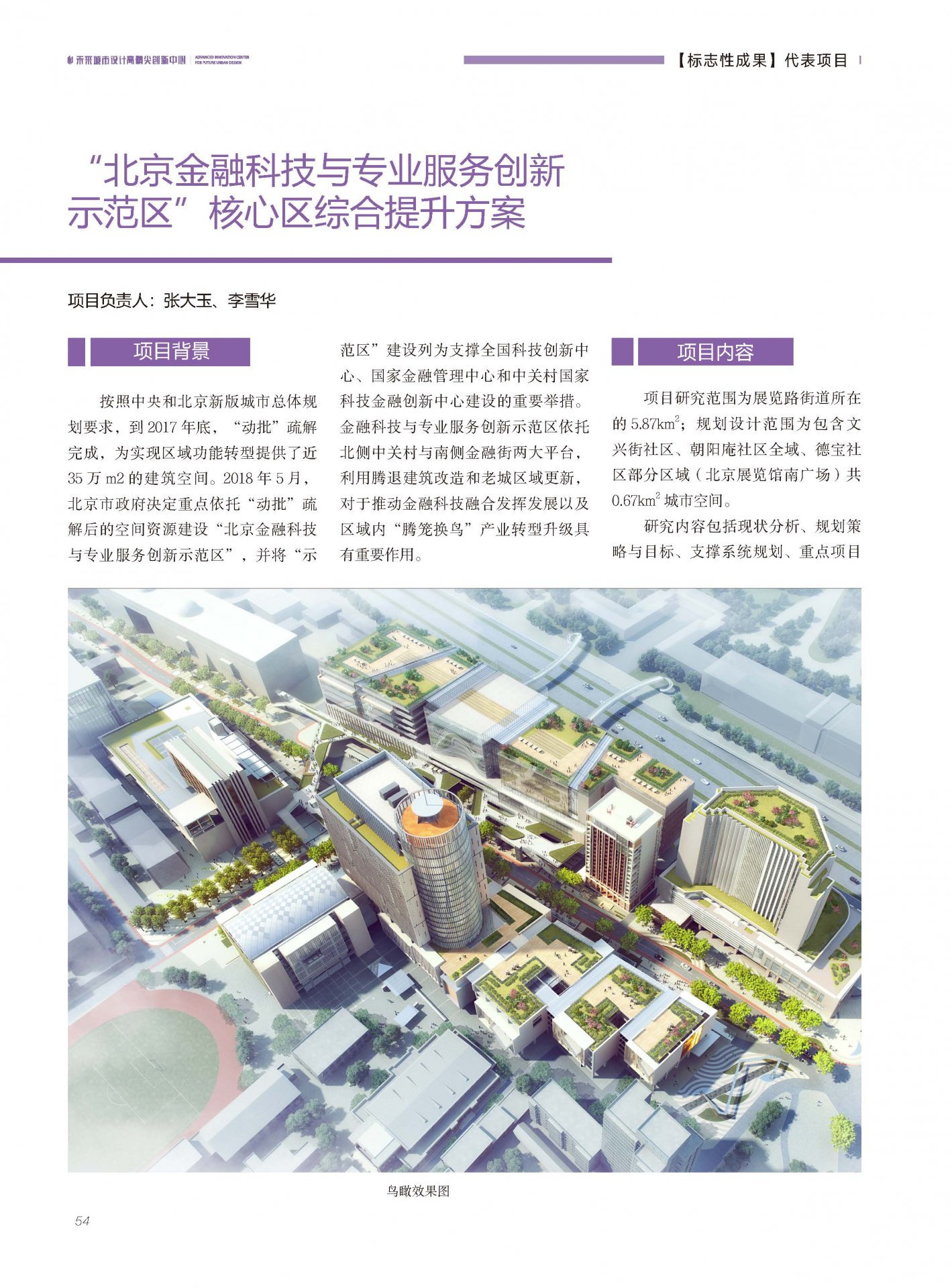 对照阅读如某条暂不可用