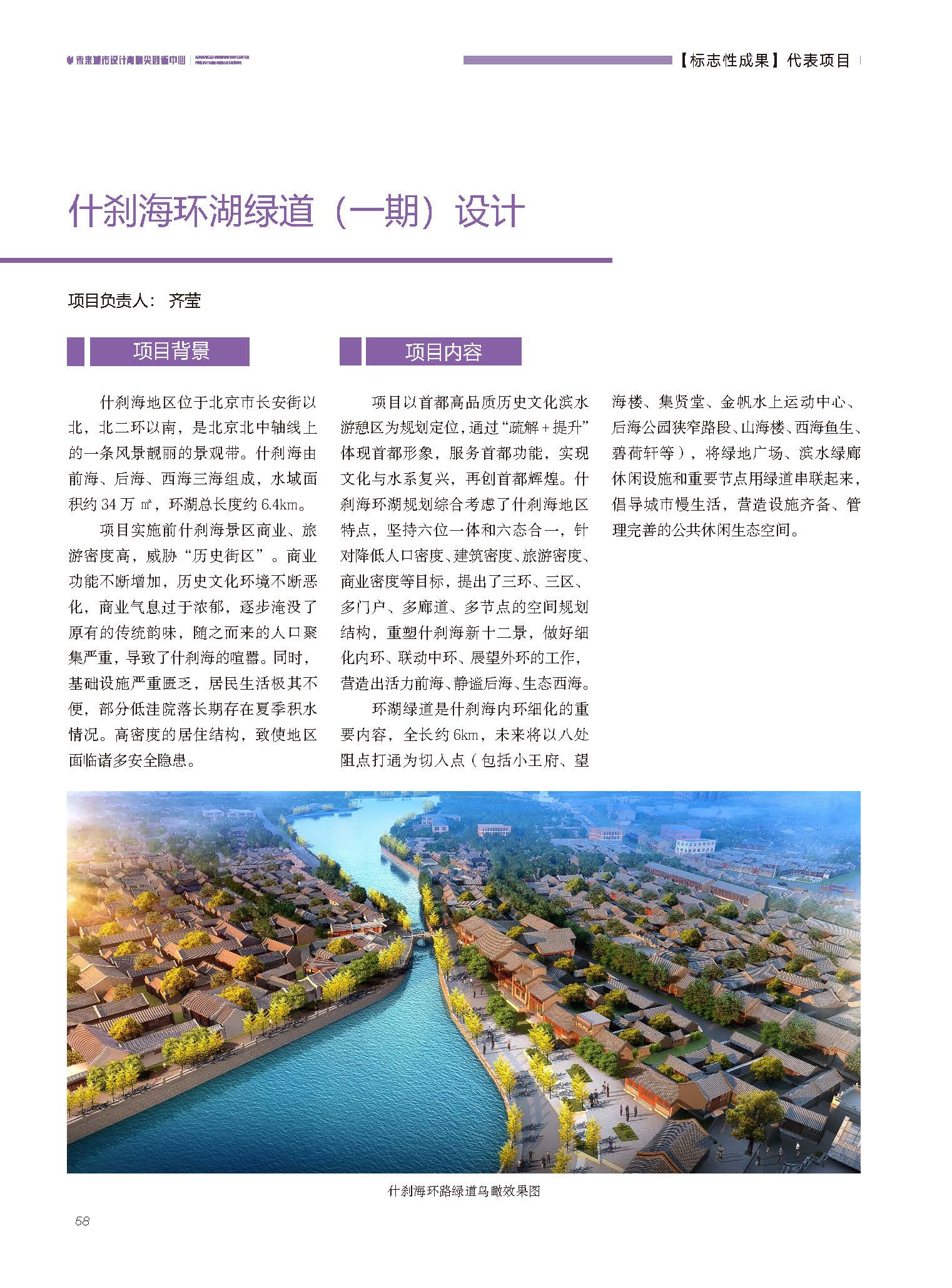 对照阅读如某条暂不可用