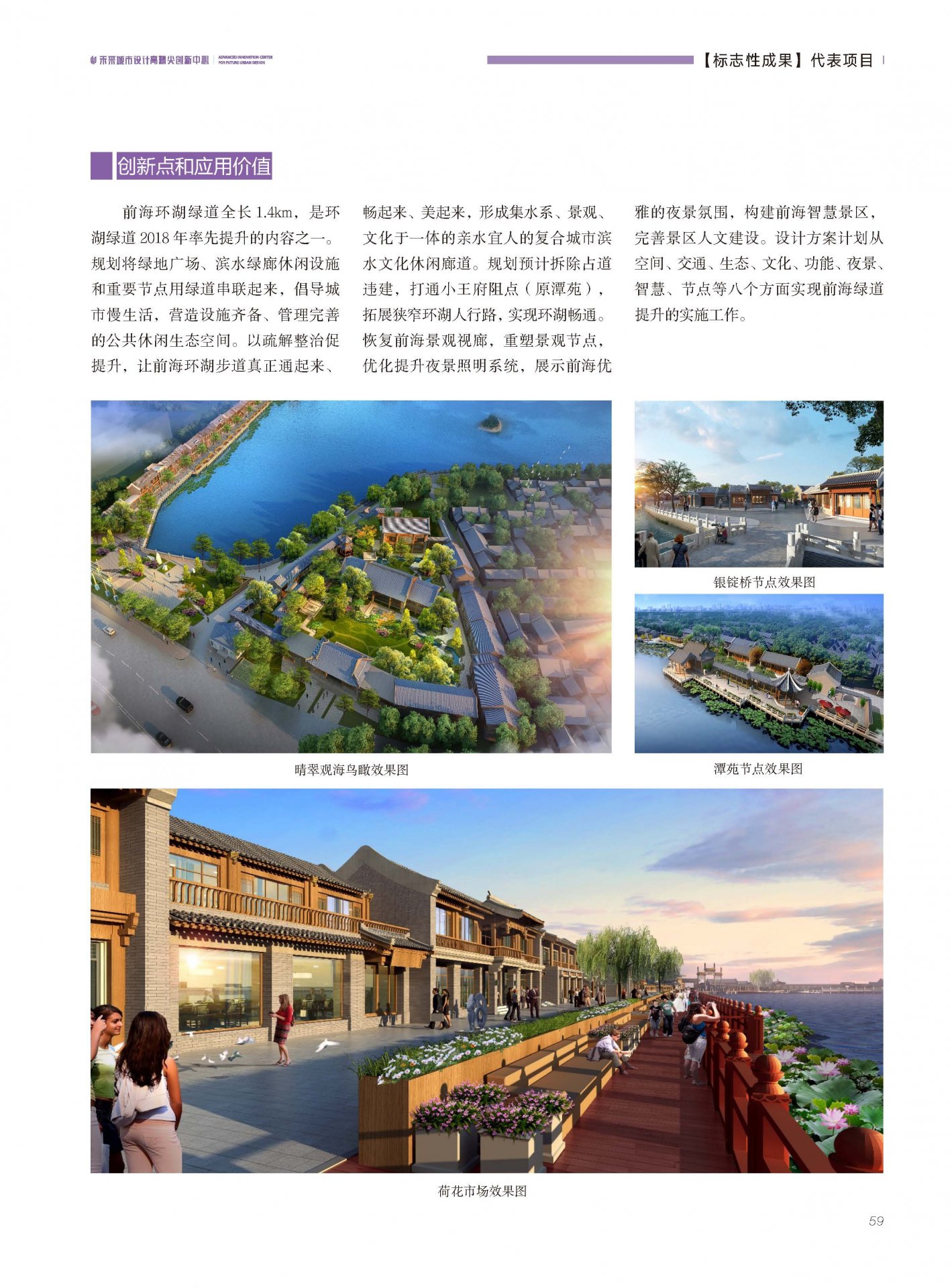 可改走栏目列表继续查找