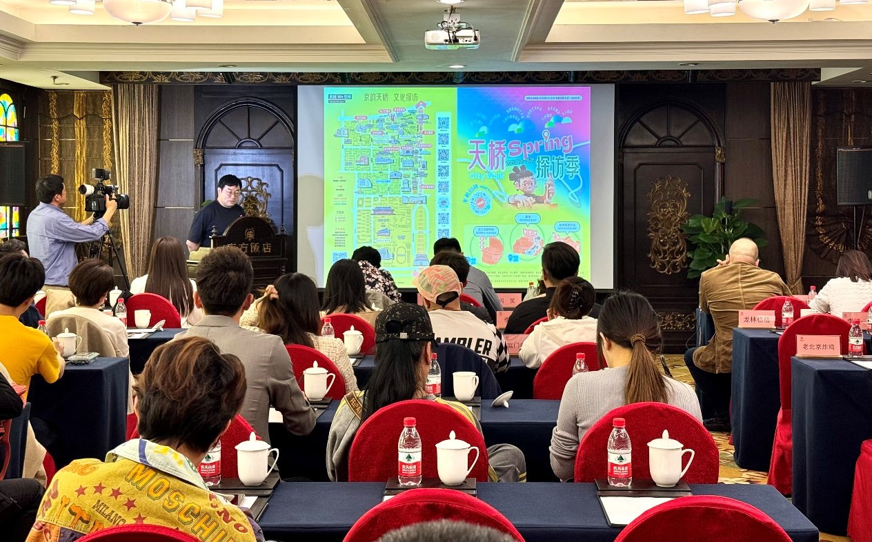 对照阅读此外活动现场正式发布了“天桥