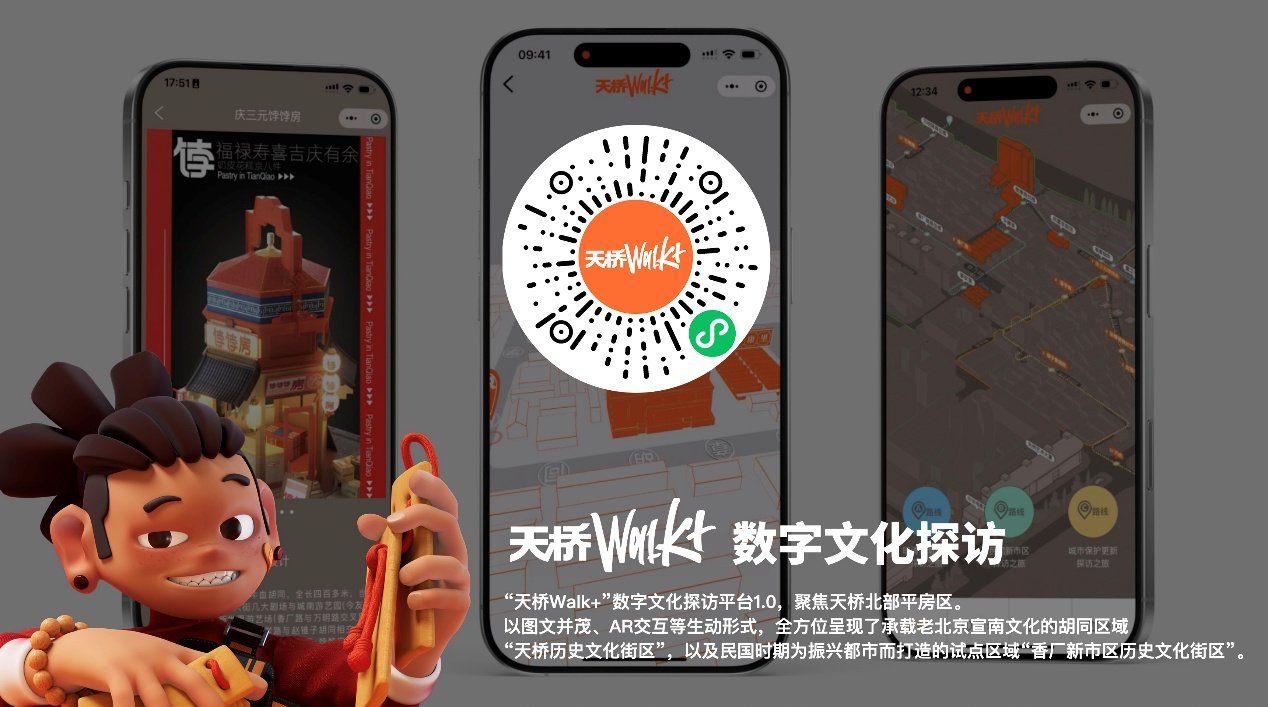 泰安里文化艺术中心