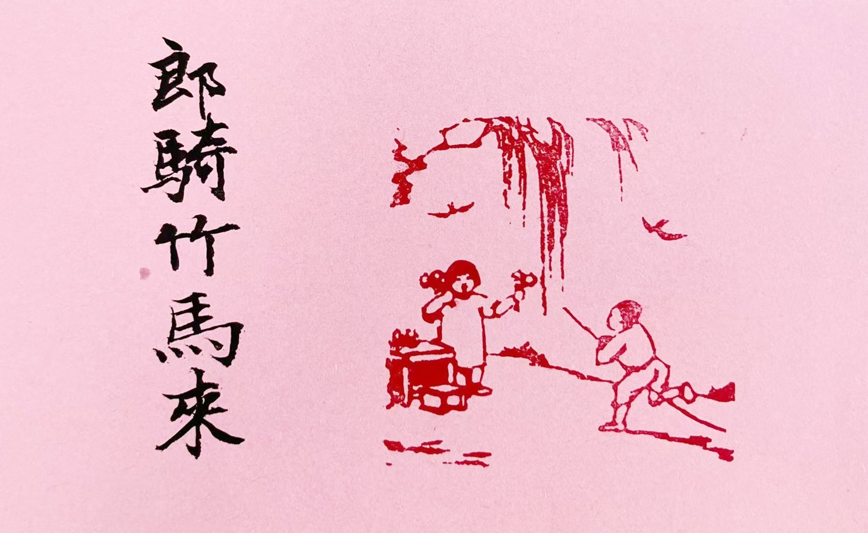 扇子开始用来取凉