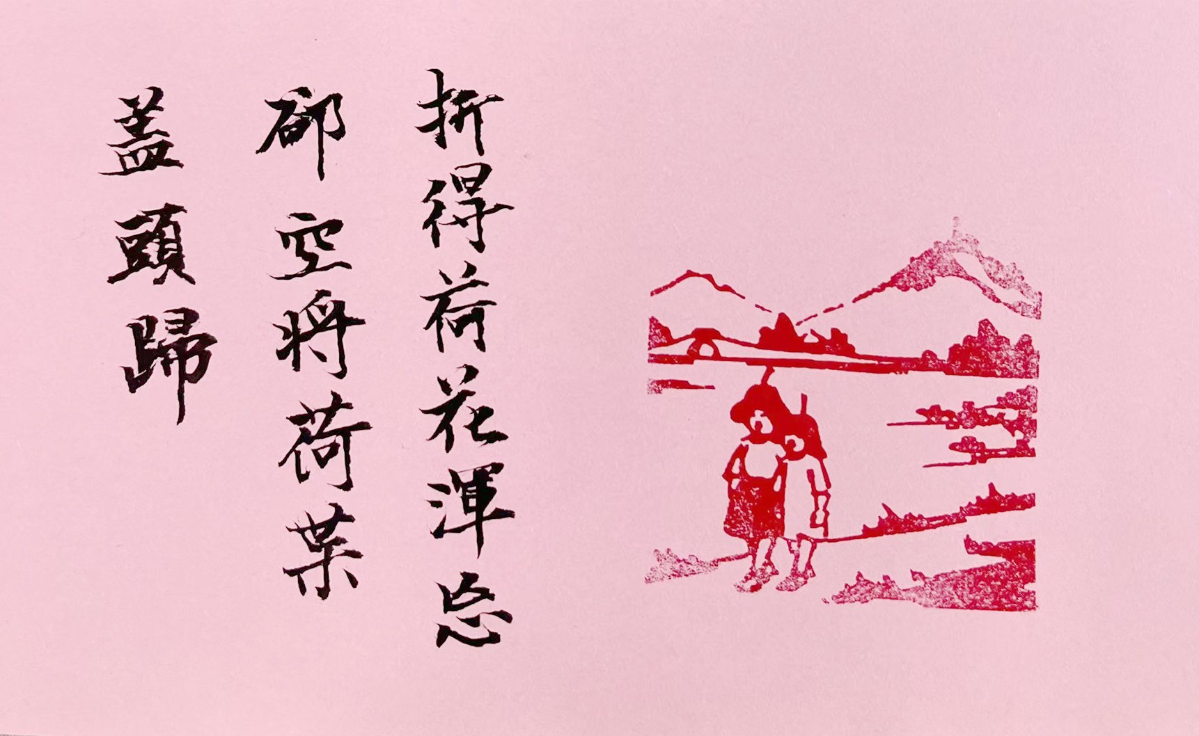 西汉以后