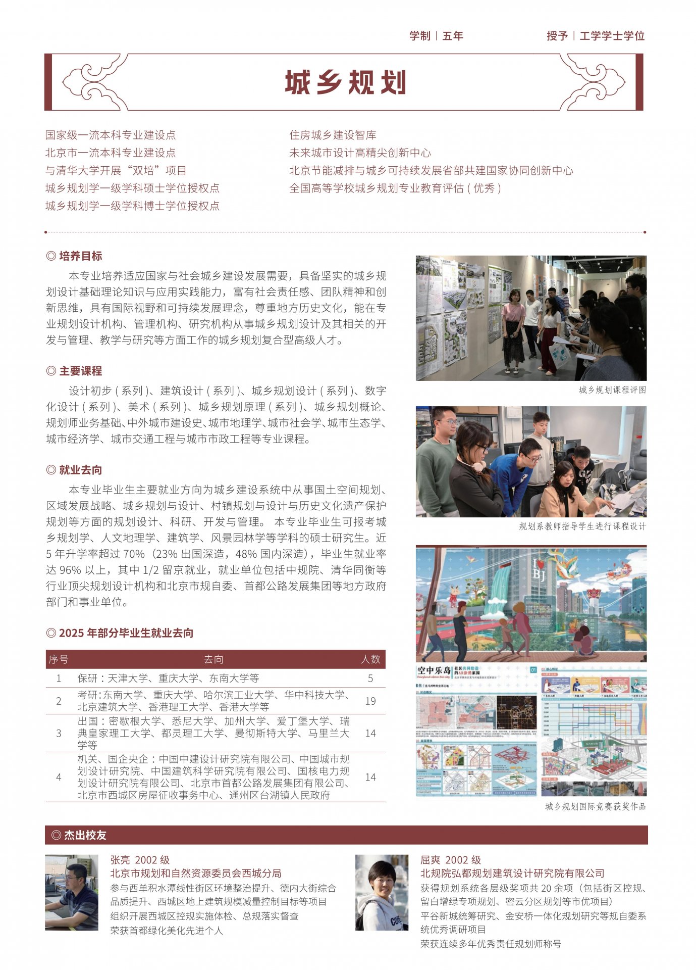 继续浏览时优先选择同栏目或相近主题