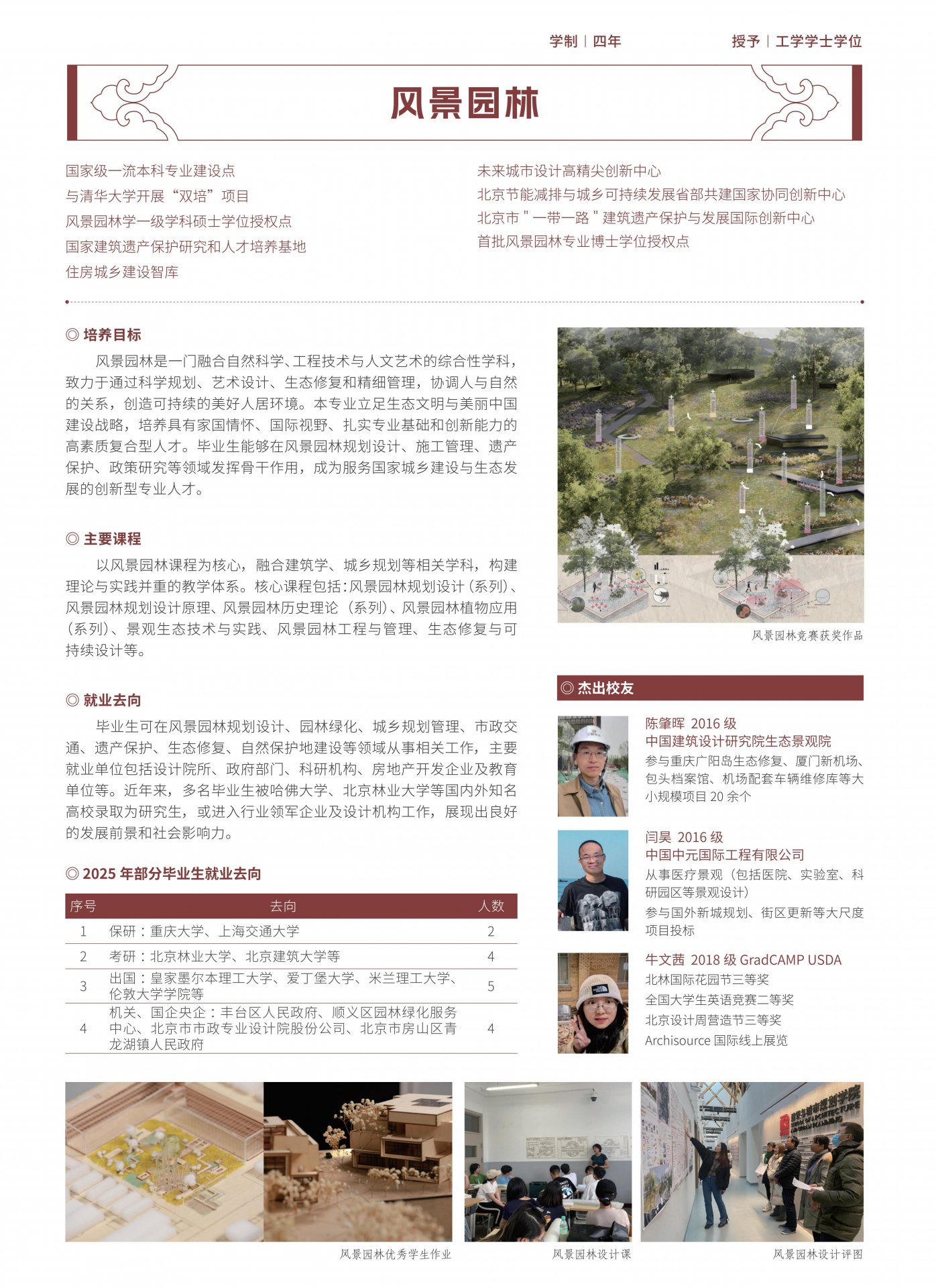 避免被站外镜像带偏