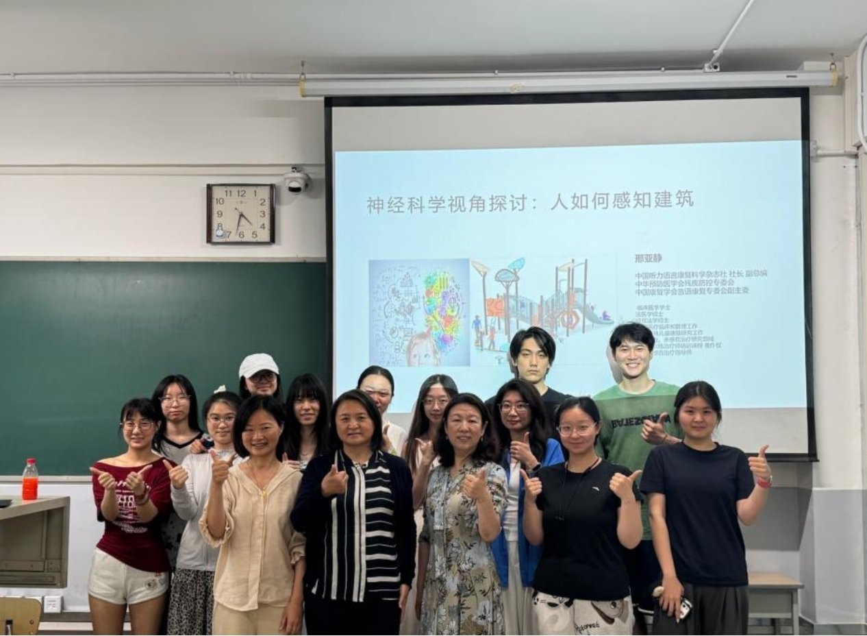 为课程在读研究生开展题为带来题为“神