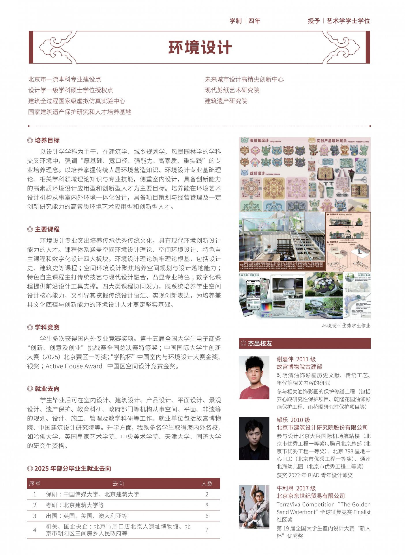 世界杯在线注册-世界杯在线（中国