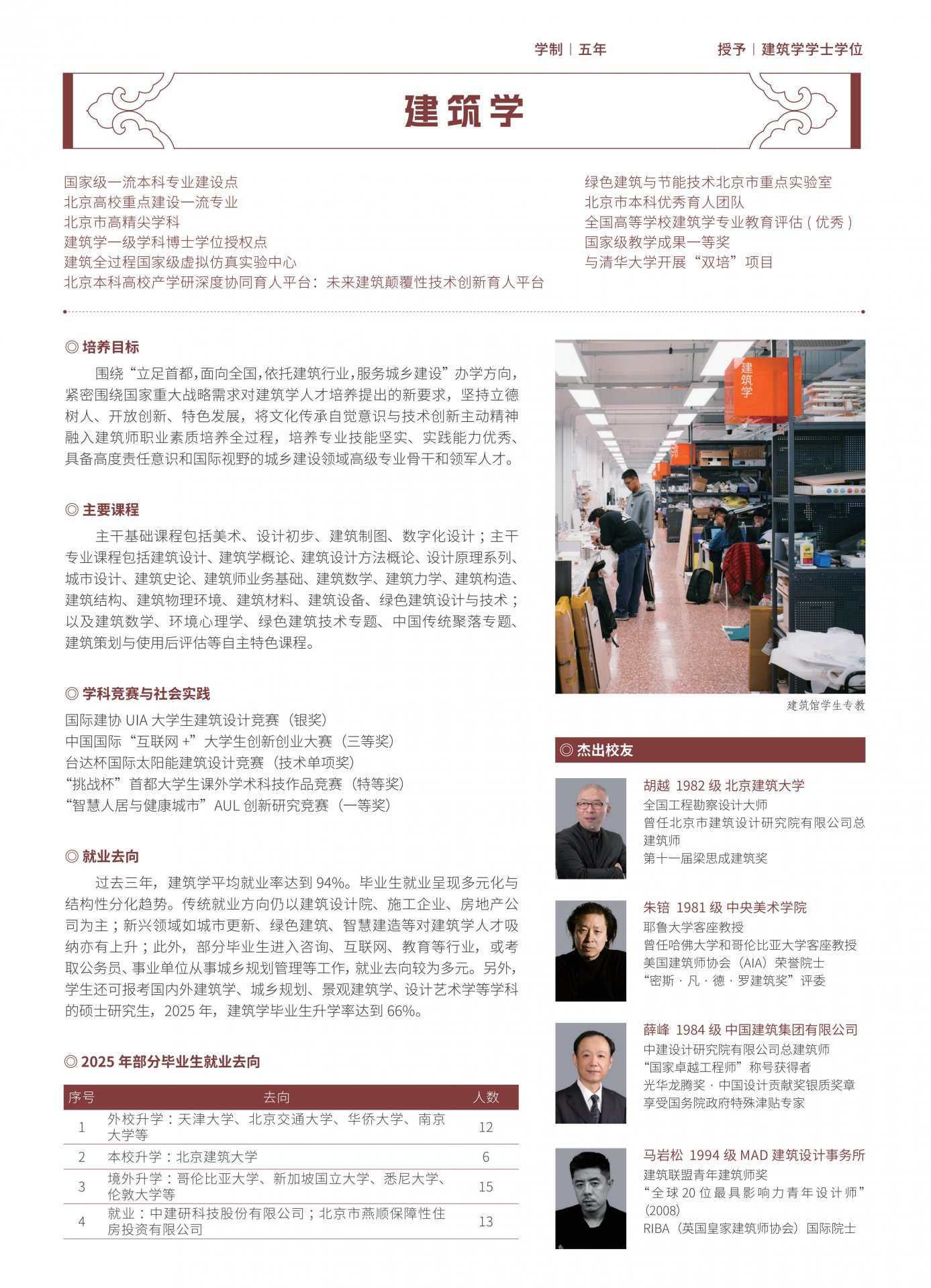 对照阅读如某条暂不可用