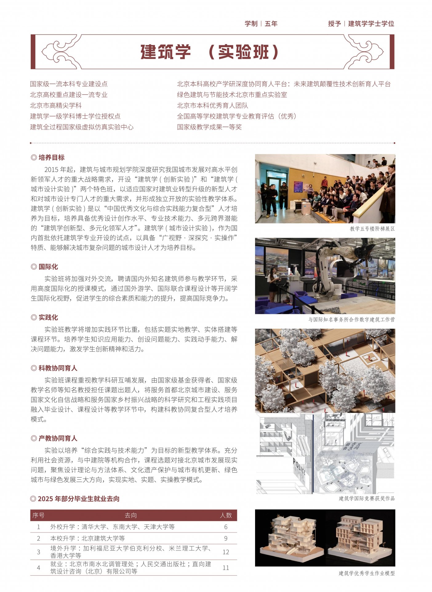 可改走栏目列表继续查找