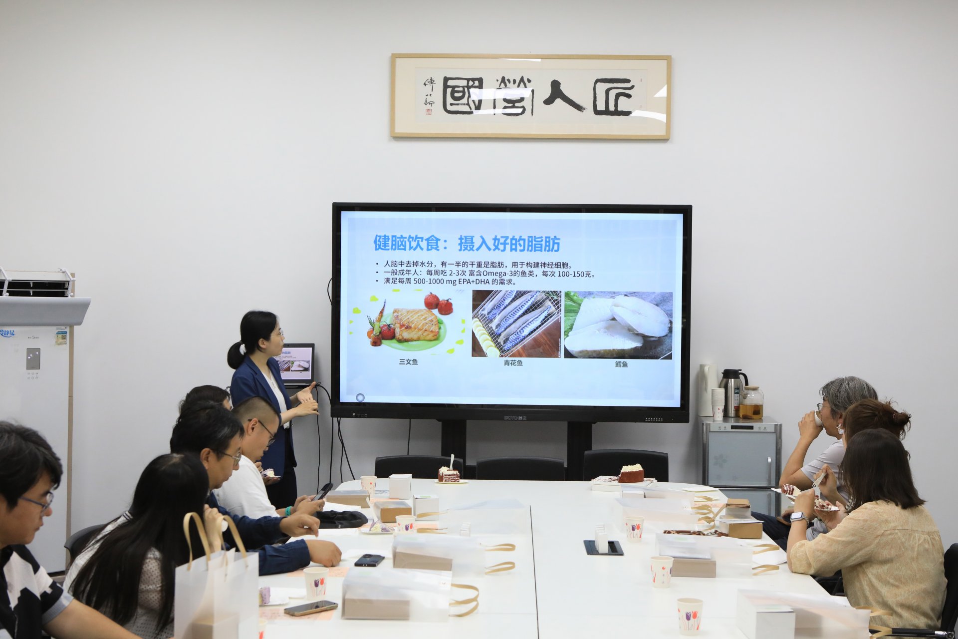 健康香伴”为主题